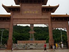 -福神岗公园