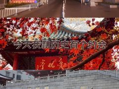 -岳麓山风景名胜区