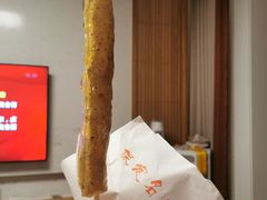 -糖葫芦王保定名吃(古莲花池店)
