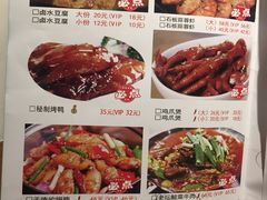 菜单-小菜园新徽菜(马鞍山金鹰店)