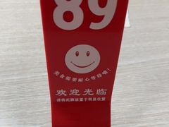 -海平馄饨(逍遥二路店)