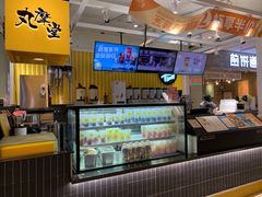 -丸摩堂鲜果茶(九方店)