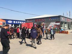 -北京房车博览中心