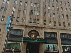 -上海和平饭店 Fairmont Peace Hotel
