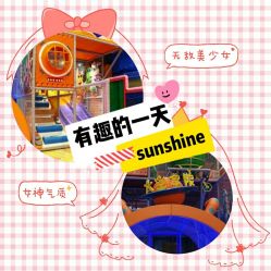 -太空学院儿童娱教乐园(中华广场店)