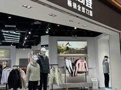 -凤凰汇购物中心