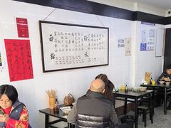 -万三面馆(青龙正街太古里店)