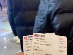 -星空影城(固安OMIS激光店)