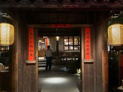 -田小狗的饭店(才子佳郡店)