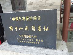 -文瀛公园