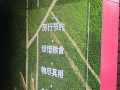 -肯德基(福民路店)