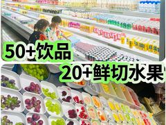 -神帆·元气汤泉(解放西路店)