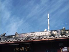 -灵顺寺