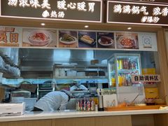-金记 酿皮·煲烧饭(万博店)