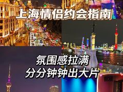 -外滩8号 whisky bar(金延大厦店)