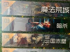 -魔方剧情密室(徐汇店)