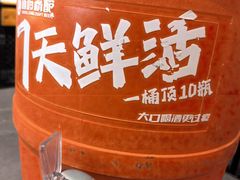 -轻松串吧(亦庄上海沙龙店)