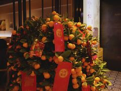 门面-小和庆·知味(首铸万科店)