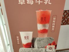 -壶见(苏宁广场B区店)
