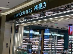 -LensCrafters亮视点(东方新天地店)