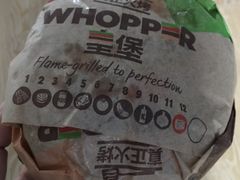 -汉堡王(EAC欧美中心店)