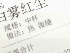 -霸王茶姬(常发广场店)