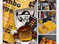 -龙湖杭州滨江天街