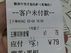 -牛男手造(正荣大湖之都店)