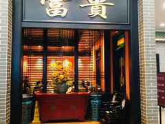 -粥旺庄(芳村店)