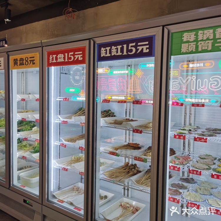 回忆记的王嘎嘎
