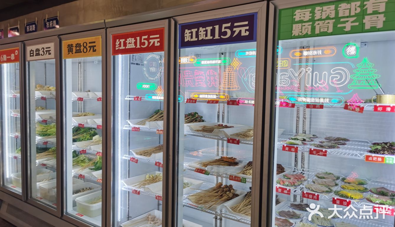 回忆记的王嘎嘎