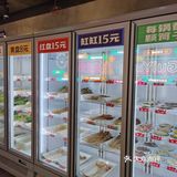回忆记的王嘎嘎