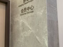 -团圆口腔·种植中心(锦江院区)
