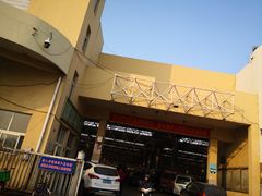 -重振华中蔬菜批发市场(重庆中路店)