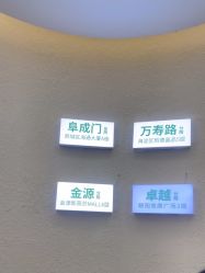 点击看大图 -欧扬医疗美容