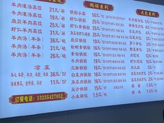 -三盛楼饭店(四流中路店)