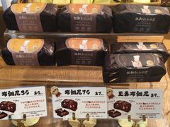 -西村叔叔的店·面包·甜品·蛋糕(清河万象汇店)