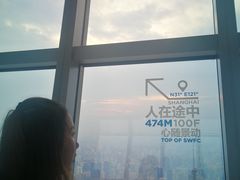 -上海环球金融中心云端足球盛典