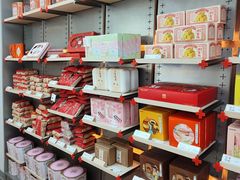 -祥禾饽饽铺·中式糕点(北京来福士店)