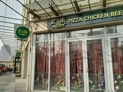 -莫比餐厅(五道口店)