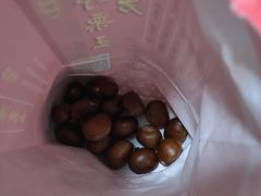 -阿男野栗王(金门路店)