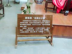 -开封府