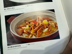 -南园酒家(前进路店)