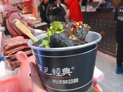 -黑色经典臭豆腐·湖南特产(潇湘文化店)