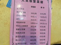 -大笑饭堂(甲子桥店)