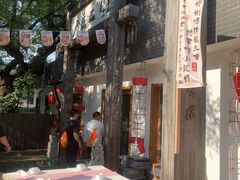 -水煮三国·川鲁江湖菜(香山店)