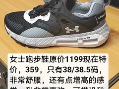 -UNDER ARMOUR(新燕莎奥莱店)
