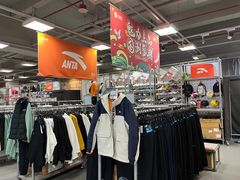 -上品折扣(回龙观店)