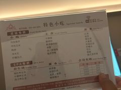 -和子足浴SPA会馆(东方之门店)