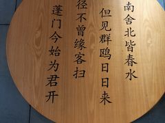 -小桃园·豆浆油条(复兴中路店)